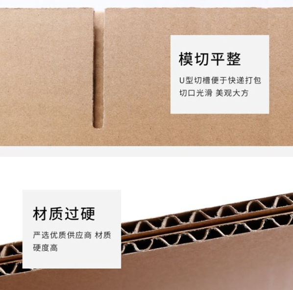 巫溪县纸箱厂生产质量如何控制？