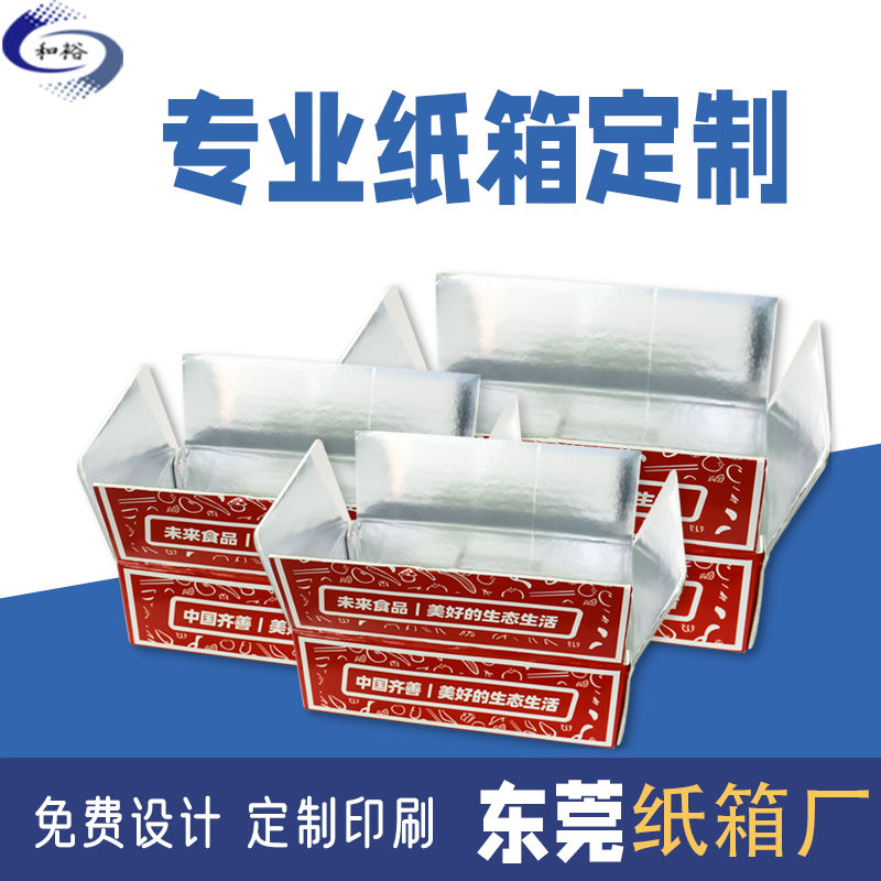 巫溪县纸箱定做厂家如何保证纸箱质量？
